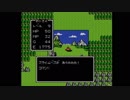 【実況】ドラゴンクエストをいい大人達が本気で遊んでみた。part11
