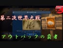 #10【シヴィライゼーション6 スイッチ版】難易度「神」に挑むオーストラリアの金稼ぎ　アウトバックの覇者【実況】