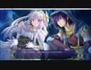 【実況プレイ動画】封緘のグラセスタ 体験版 Part12