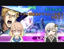 【EXVS2】そらさんもジャズと紲星あかりとレールガンその２！【アトラスガンダム】【VOICEROID実況】