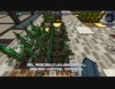 【Minecraft】ゆっくりべれーしょん。part12【FTB Revelation(v2.5.0)】