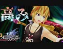 【フェアリーフェンサー エフ】高所からの一撃は強い#18【ADVENT DARK FORCE】