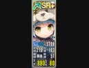 H6-EX4 完勝後周回用
