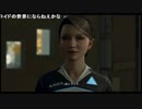 【OPR】布団ちゃんの Detroit: Become Human part2【2019/01/20】