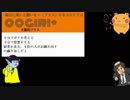 うどん＆示の大喜利雑談＆大喜利プラス