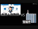 幸福の科学おばさんにsyamuをけしかけた奴の新作
