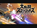 シーク使いのスマブラSP実況プレイ日記 地獄の難易度！ 灯火の星 武者修行編 part13