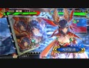 【三国志大戦４】攻城兵使いがいく２２０　対覇者