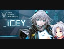 【VOICEROID+ゆっくり実況】ナビゲーターさんに叱られるから Part1【ICEY】
