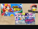 やがみんが『おしゃべり！ホリジョ！』『おしゃべり！カケジョ！』をオススメしてみた。