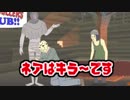 【きょうのデッバイ#192】ネアはキラー側（異論は認める）【毎日投稿】