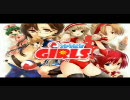 SPIKE GIRLS（スパイクガールズ） MOVIE1
