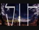 【GUMI】white dwarf【オリジナル曲】
