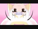 世話が焼けすぎたフェネック