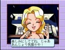 社長令嬢と　エク湯を　経営しよう 8