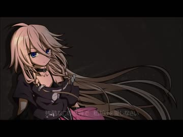 【IA】C-U-L-T【オリジナル】