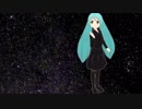 あきらめてもおわらない【初音ミク】