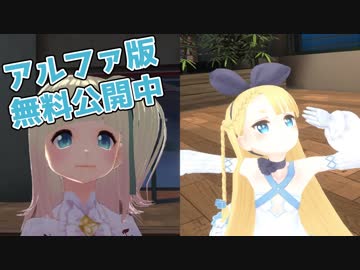 VTuber動画撮影アプリ公開しました