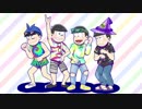 『しま松』を振り返る　＃28【パリピ】【げんし松さん】【ジャージ】