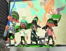 【Splatoon2】＃1　ガチエリア裏どりに返り討ちされた