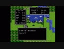 【実況】ドラゴンクエストをいい大人達が本気で遊んでみた。part12