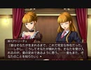 【実況】うみねこのなく頃に散 真実と幻想の夜想曲【Part25】