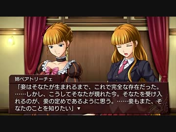 【実況】うみねこのなく頃に散 真実と幻想の夜想曲【Part25】