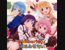 【実験用】Memories／こみっくがーるず