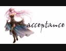 【巡音ルカ】acceptance【オリジナル】