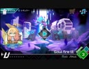Dynamix Soul fire lit HARD