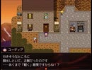 【ジャンクリラに光あれ！】黄昏の崩源郷の物語【プレイ動画】part2
