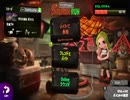 【Splatoon2】＃2　新ステージでバイトしてみた。