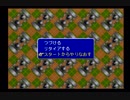【海月の】三度と止まらないチョロQ12速目【チョロQ3実況】
