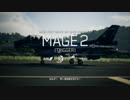 【AC7】F-2Aと未知なる空へ Sortie1【難易度ACE】