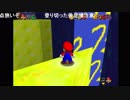 【バトラ】超鬼畜改造アリ才64リターンズ ☆105〜(2019/01/21)Part8