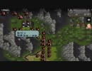 【実況】オフレコファイアーエムブレムトラキア776 第９章 Part4