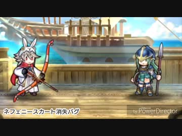 2019/1/23のバグ（2月アプデで修正済み）