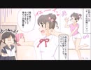 笑ってはいけないTikTokの面白話を漫画化してみてた【まんが天国】43号