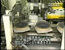 スピーカができるまで.pioneer