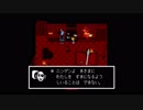 【UNDERTALE】貢ぎ物で楽しむアンダーテール part19【初見プレイ】