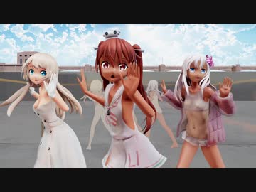 【Ray-mmd】ロリジャーでよかった～（ろりこんでよかった～）