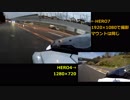 GoPro HERO7を買ったので、古いやつ(HERO4)と比べてみた