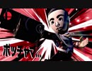 [sp1.2]大　人　♂　も　子　ホ　モ　も　オ　ネ　ェ　さ　ん　も　