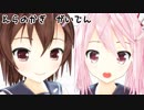 【MMDドラマ】空の鍵　外伝　2話　「女の子同士？男の子同士？」