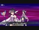 【FGO高画質版】美遊･エーデルフェルト 宝具 星天を照らせ地の朔月【Fate/Grand Order】