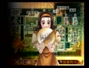【実況】九龍妖魔學園紀を自由に！初見プレイ【part69】