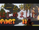 【HFF】ノリで始めた二人で行くHuman: Fall Flat PART11 【初実況】