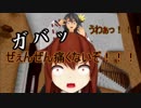 【MMD艦これ】 そのへんの鎮守府の日常　　その12
