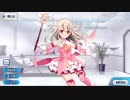 【FGO追加ボイス】イリヤから美遊への新規ボイス【Fate/Grand Order】