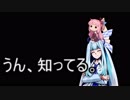 琴葉葵はなんでもいいから語りたり前編